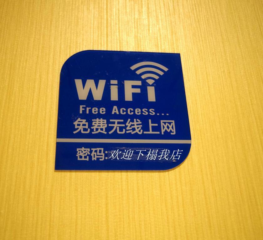 City Star Ji Feng Branch Kunming Room photo