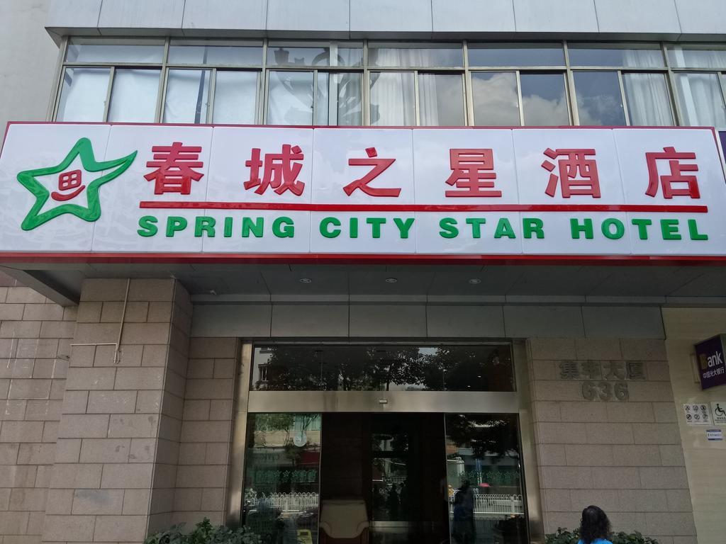 City Star Ji Feng Branch Kunming Exterior photo
